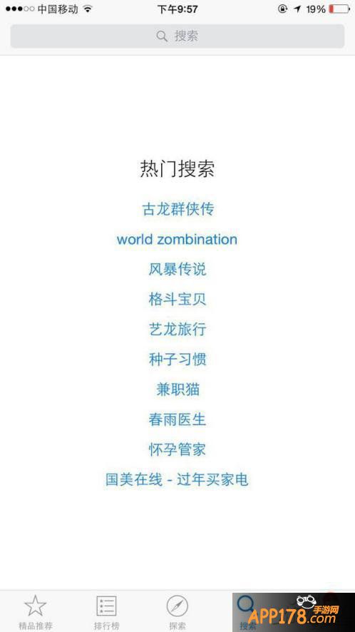 《古龙群侠传》双版公测登APP STORE前10