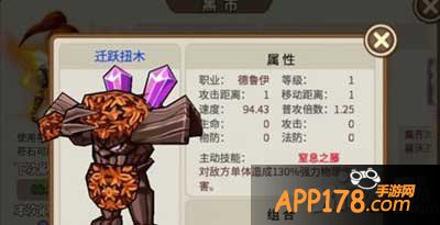 我叫mt外传黑市系统