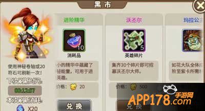 我叫mt外传黑市系统