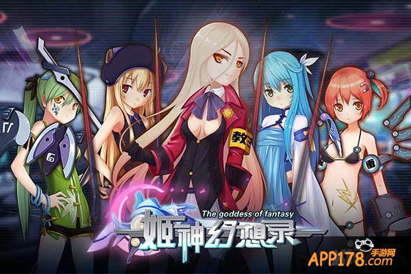 元宵佳节喜来袭 《姬神幻想录》五大活动迎元宵