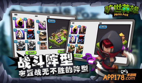《旷世英雄》正式登陆APPStore 不越狱也能玩