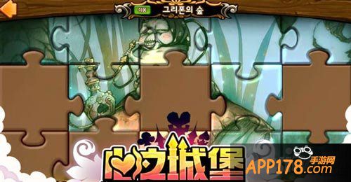 心之城堡官方论坛