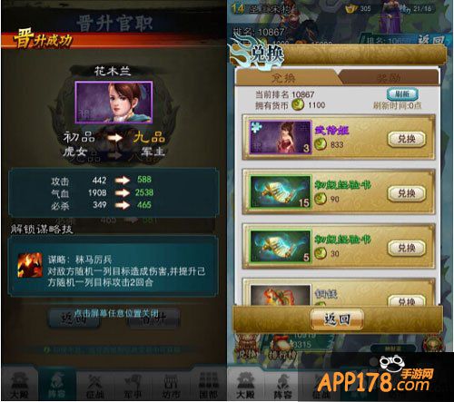 穿越吧主公玩法