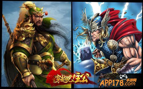 穿越吧主公英雄