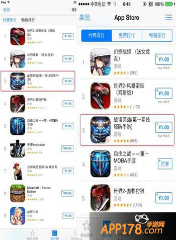 战塔英雄安卓版