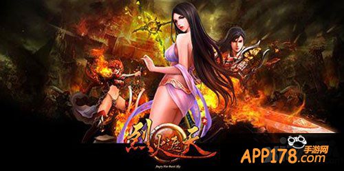 烈火遮天麻痹戒指