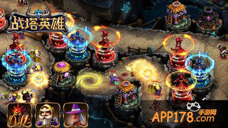 战塔英雄新服