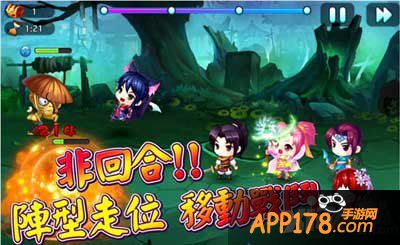 仙剑客栈手游隆重发布