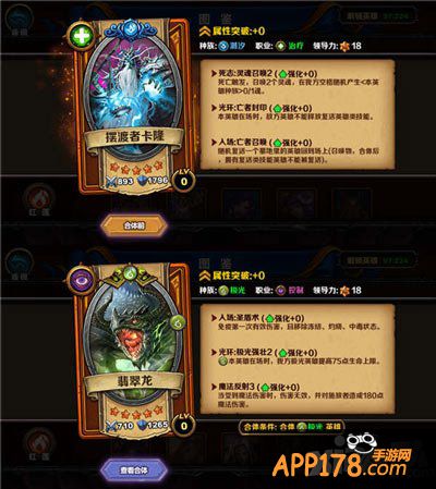 召唤师对决电竞