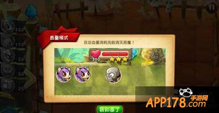 恶魔不要啊印第安第8关打法攻略 第8关怎么打