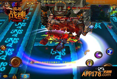 英雄战魂玩法