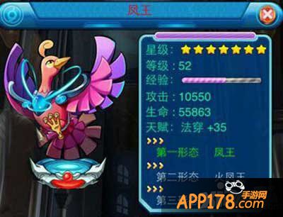 全民宝贝法穿精灵