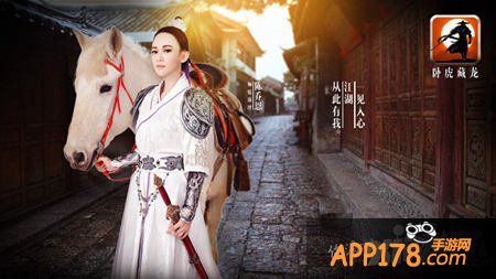 卧虎藏龙手游什么时候公测