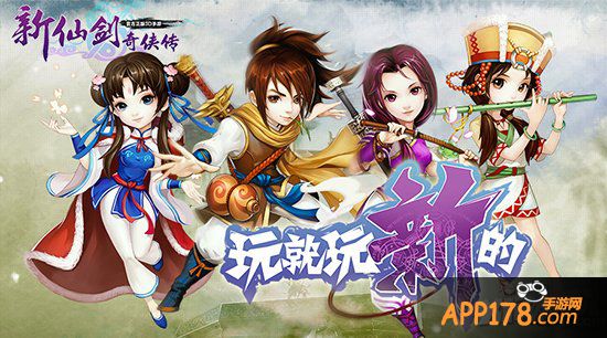 新仙剑奇侠传橙卡