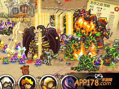 魔兽守卫军安卓版