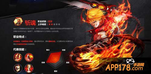 魔剑之刃斩魂技能搭配