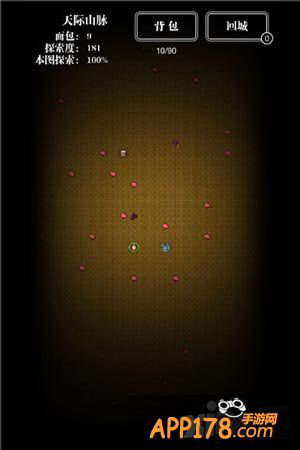 地下城堡速攻流