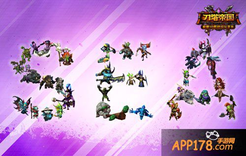 刀塔帝国明星配音