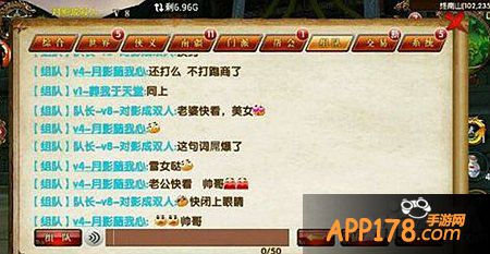 卧虎藏龙手游聊天系统解析攻略