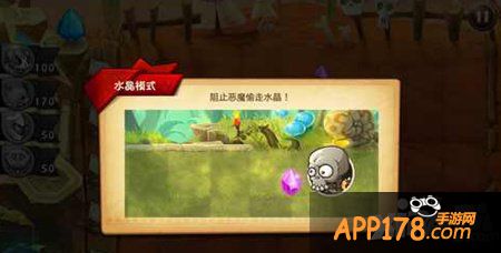 恶魔不要啊印第安第4关打法攻略 第4关怎么打