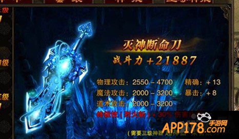 烈火遮天灭神断命刀