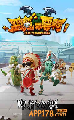 恶魔不要啊<a href=http://www.app178.com/kaice/ target=_blank class=infotextkey>开测</a>活动 九大豪礼相赠