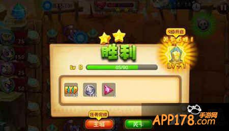 恶魔不要啊关卡模式有哪些