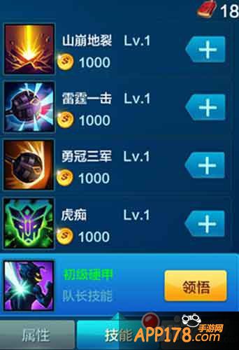 潮爆三国队长技能介绍