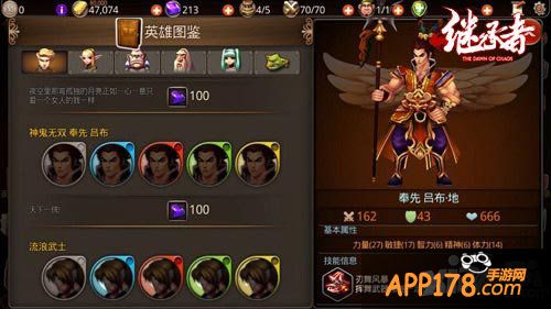 继承者试玩体验