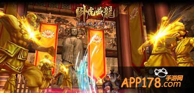 卧虎藏龙手游礼包