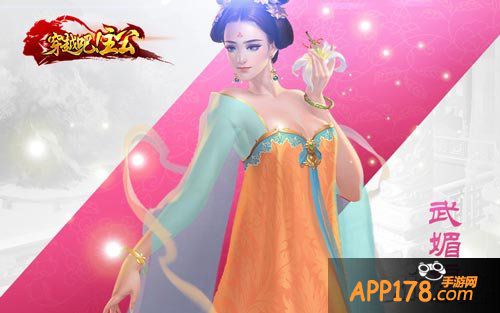 穿越吧主公福利