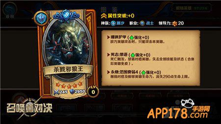 召唤师对决邀请赛