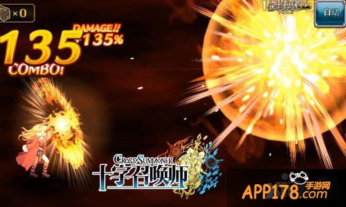 十字召唤师国服版