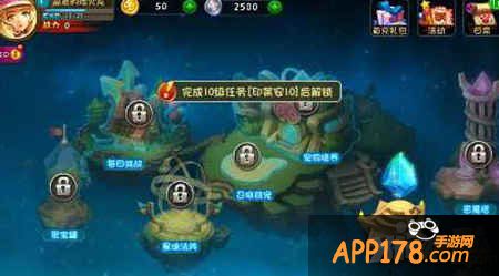 恶魔不要啊每日挑战怎么解锁