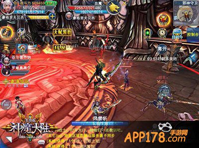 神魔大陆竞技场