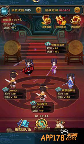 新仙剑奇侠传句芒怎么得