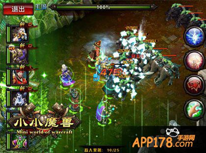 小小魔兽双主线战斗