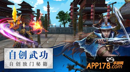 卧虎藏龙手游4.24日全平台公测 特色玩法等你来