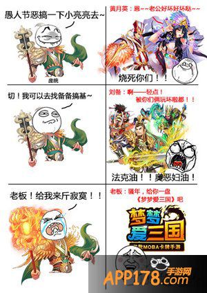 梦梦爱<a href=http://www.app178.com/list-0-1-0-0-1.html target=_blank class=infotextkey>三国</a>手游