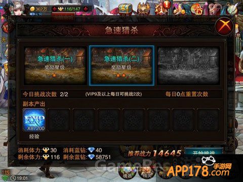 龙与精灵蜘蛛洞穴