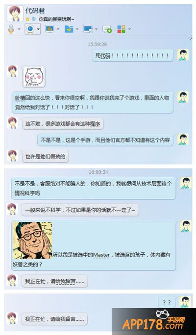 亿次元战纪阴阳师