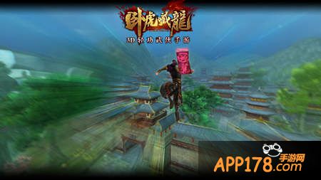 卧虎藏龙手游今日全平台公测 首款3DMMO武侠手游