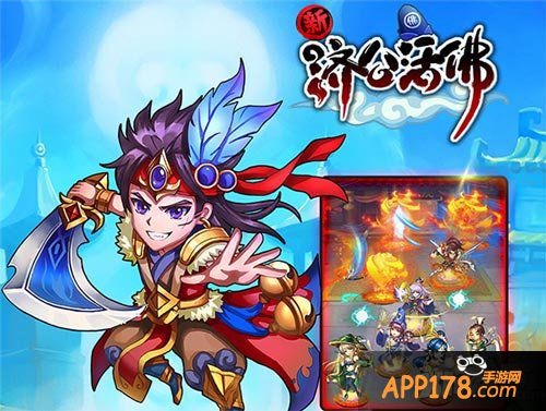 新济公活佛清明活动