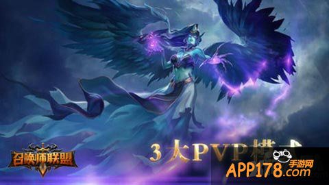 召唤师联盟测试