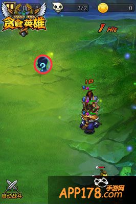 贪食英雄战斗技巧