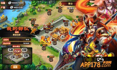 主公受惊了新服