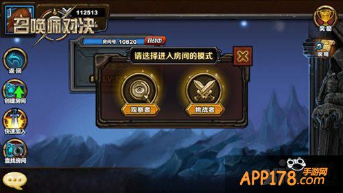 召唤师对决电竞