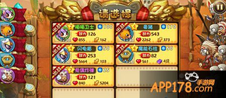 恶魔不要啊印第安18-1打法攻略 18-1怎么打