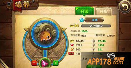 恶魔不要啊战力提升攻略 战力怎么提升