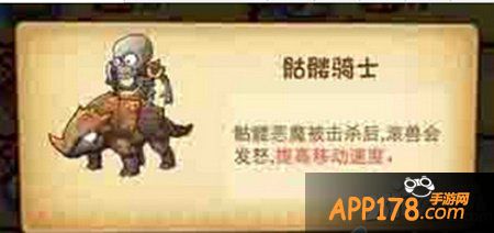 恶魔不要啊印第安16-1关打法攻略 16-1关怎么打